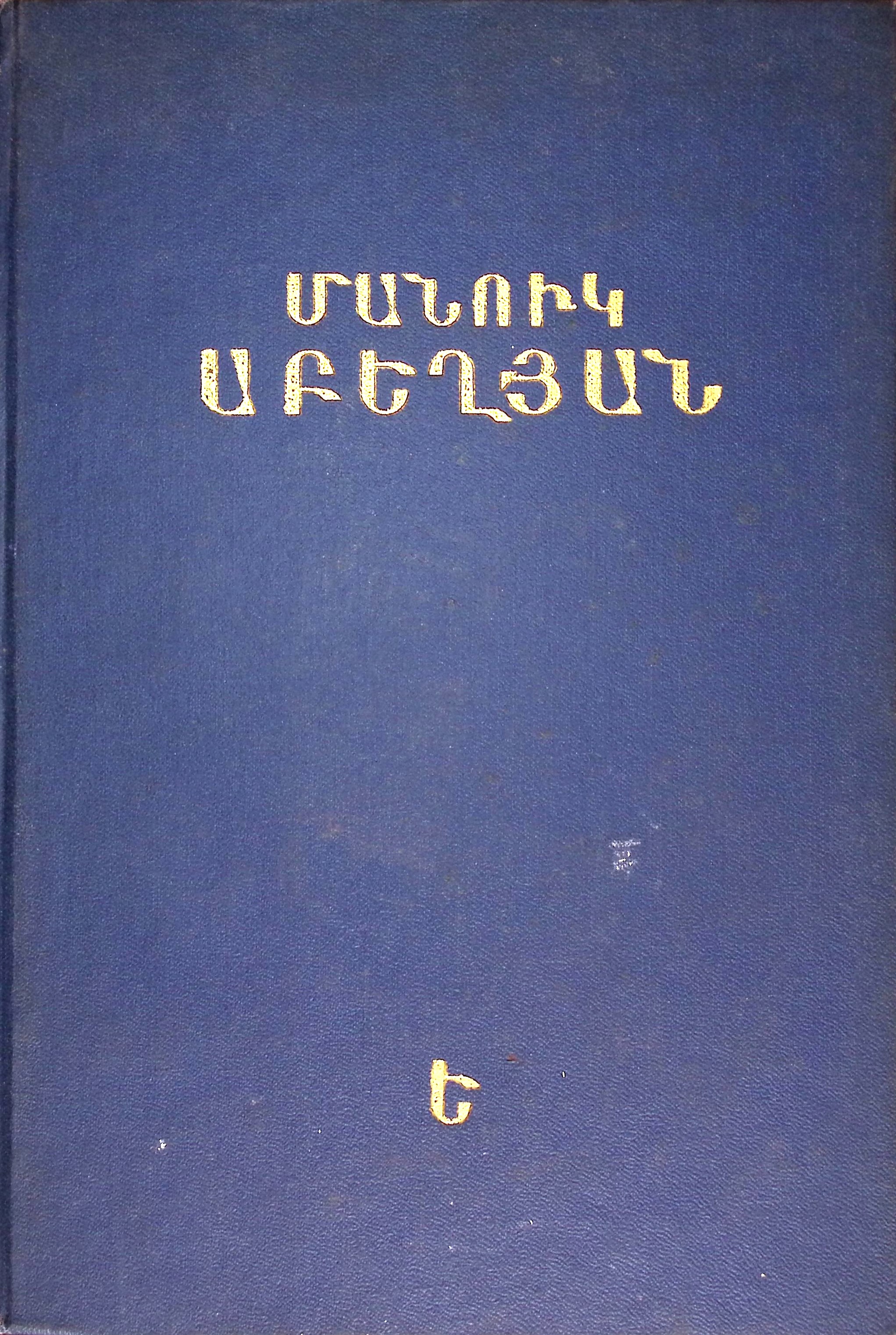 book-image